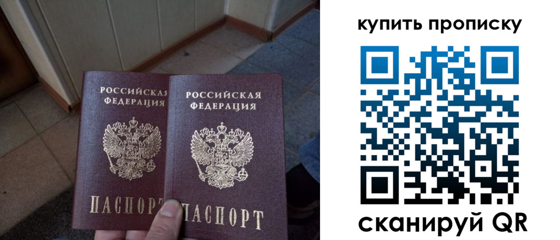 регистрация для школы в Башкортостане