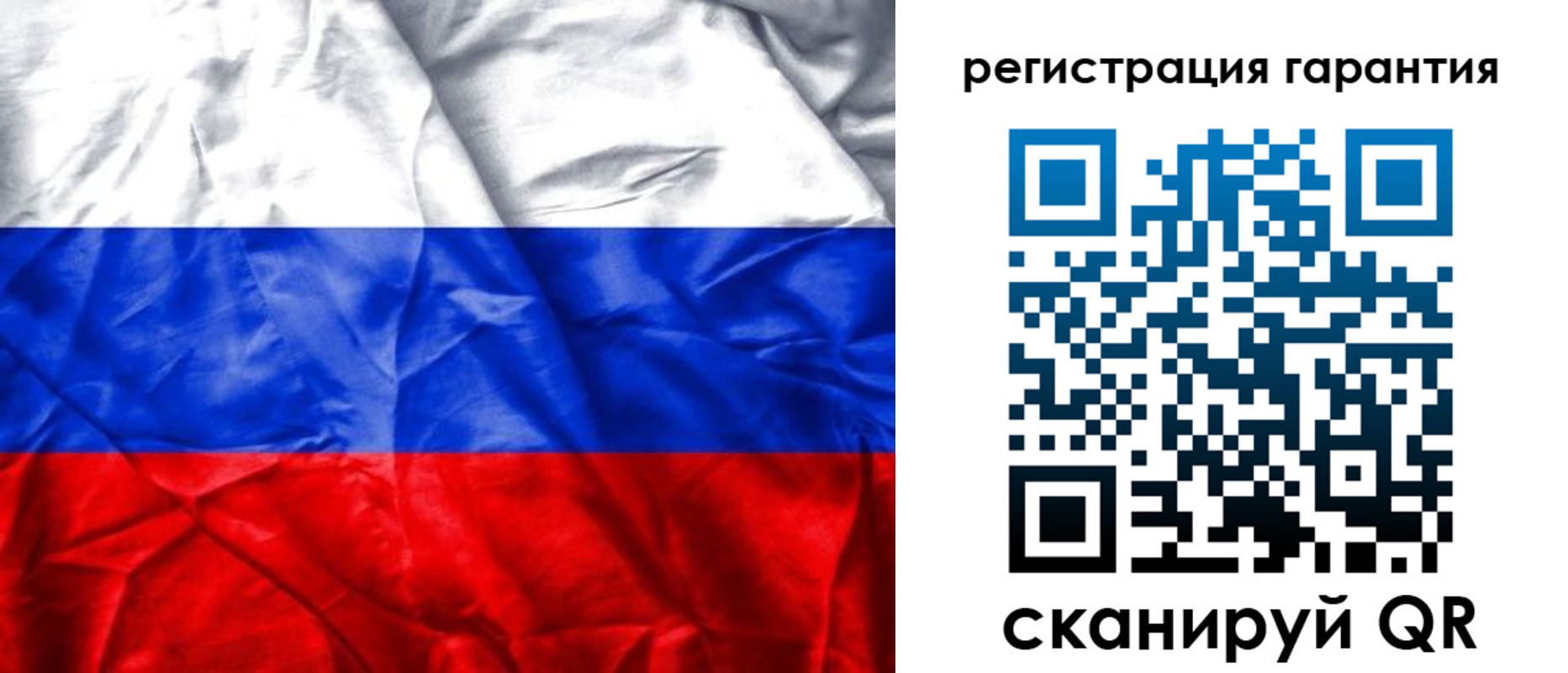 временная прописка в Башкортостане